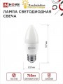 свеча 8 е27